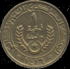 Mauritanian ouguiya