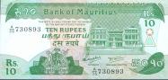 Mauritian rupee