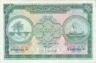 Maldivian rufiyaa