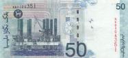 Malaysian ringgit