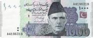 Pakistani rupee