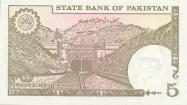 Pakistani rupee