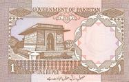 Pakistani rupee