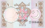 Pakistani rupee