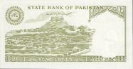 Pakistani rupee
