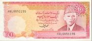 Pakistani rupee