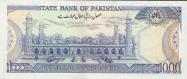 Pakistani rupee