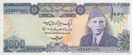Pakistani rupee