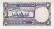 Pakistani rupee