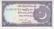 Pakistani rupee