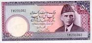 Pakistani rupee
