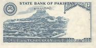 Pakistani rupee