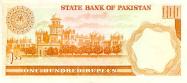 Pakistani rupee