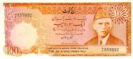 Pakistani rupee