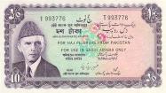 Pakistani rupee