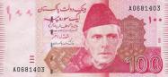 Pakistani rupee