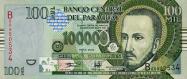 Paraguayan guaraní