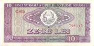 Romanian leu