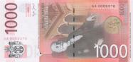 Serbian dinar