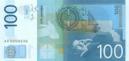 Serbian dinar