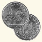 Serbian dinar
