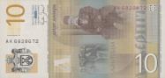 Serbian dinar