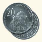 Serbian dinar