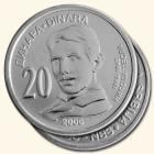Serbian dinar