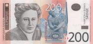 Serbian dinar
