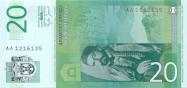 Serbian dinar