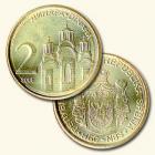Serbian dinar