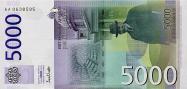 Serbian dinar