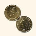 Serbian dinar