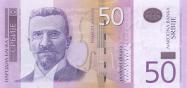 Serbian dinar