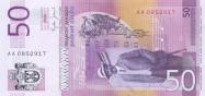 Serbian dinar