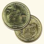 Serbian dinar