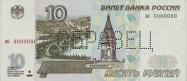 Russian ruble