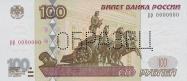 Russian ruble