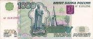 Russian ruble
