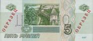 Russian ruble