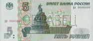 Russian ruble