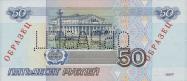 Russian ruble