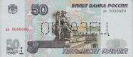 Russian ruble