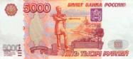 Russian ruble