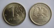 Russian ruble