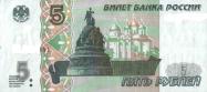 Russian ruble