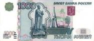 Russian ruble