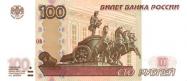 Russian ruble