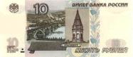 Russian ruble