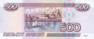 Russian ruble